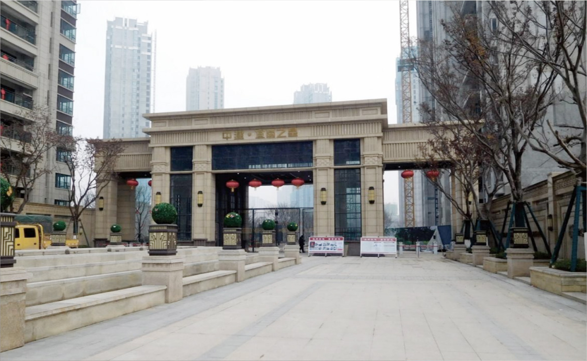 中建三局宜昌建設發展有限公司